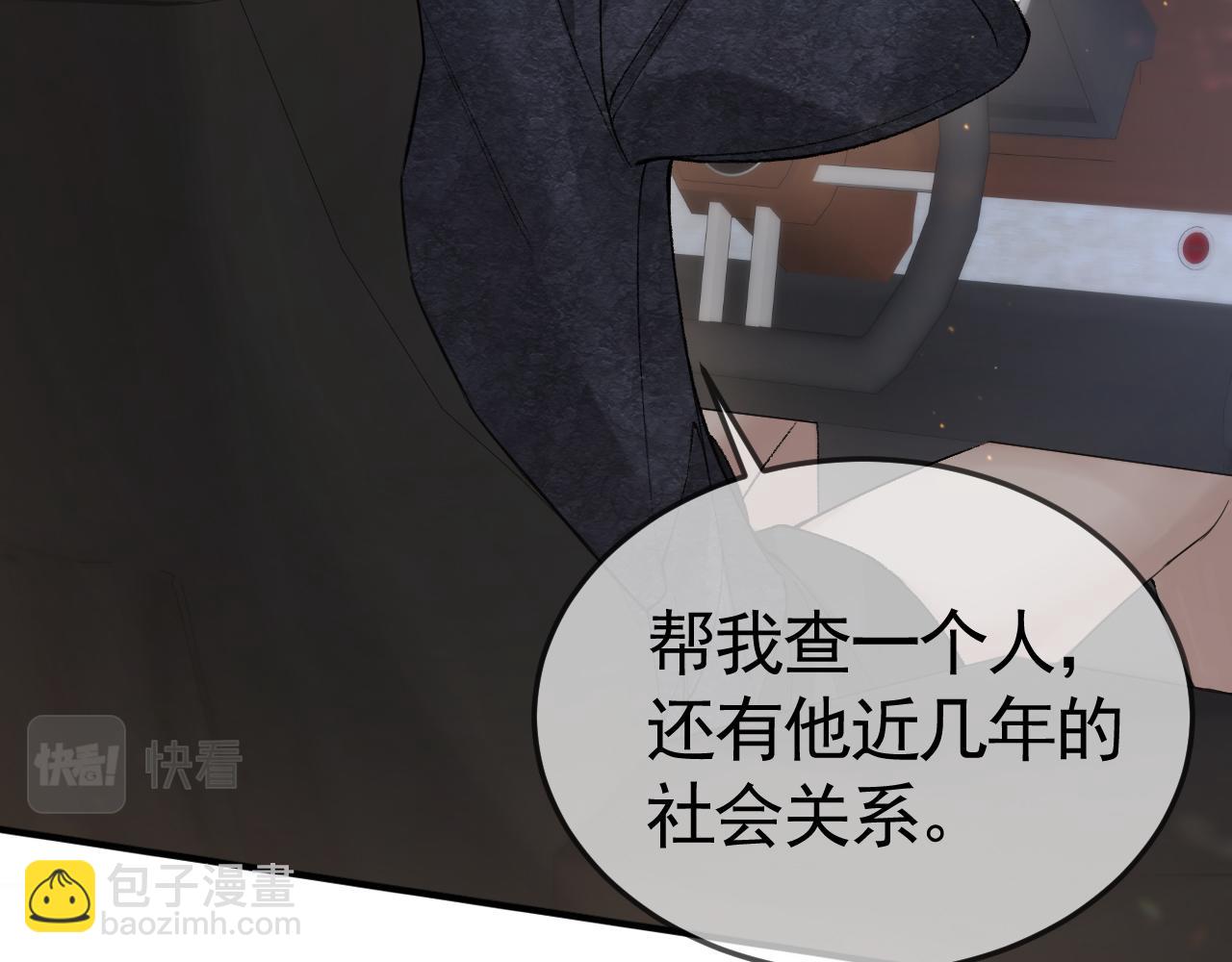 第35话 听说你做饭好吃？19