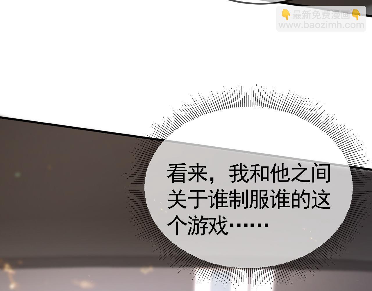 第35话 听说你做饭好吃？20