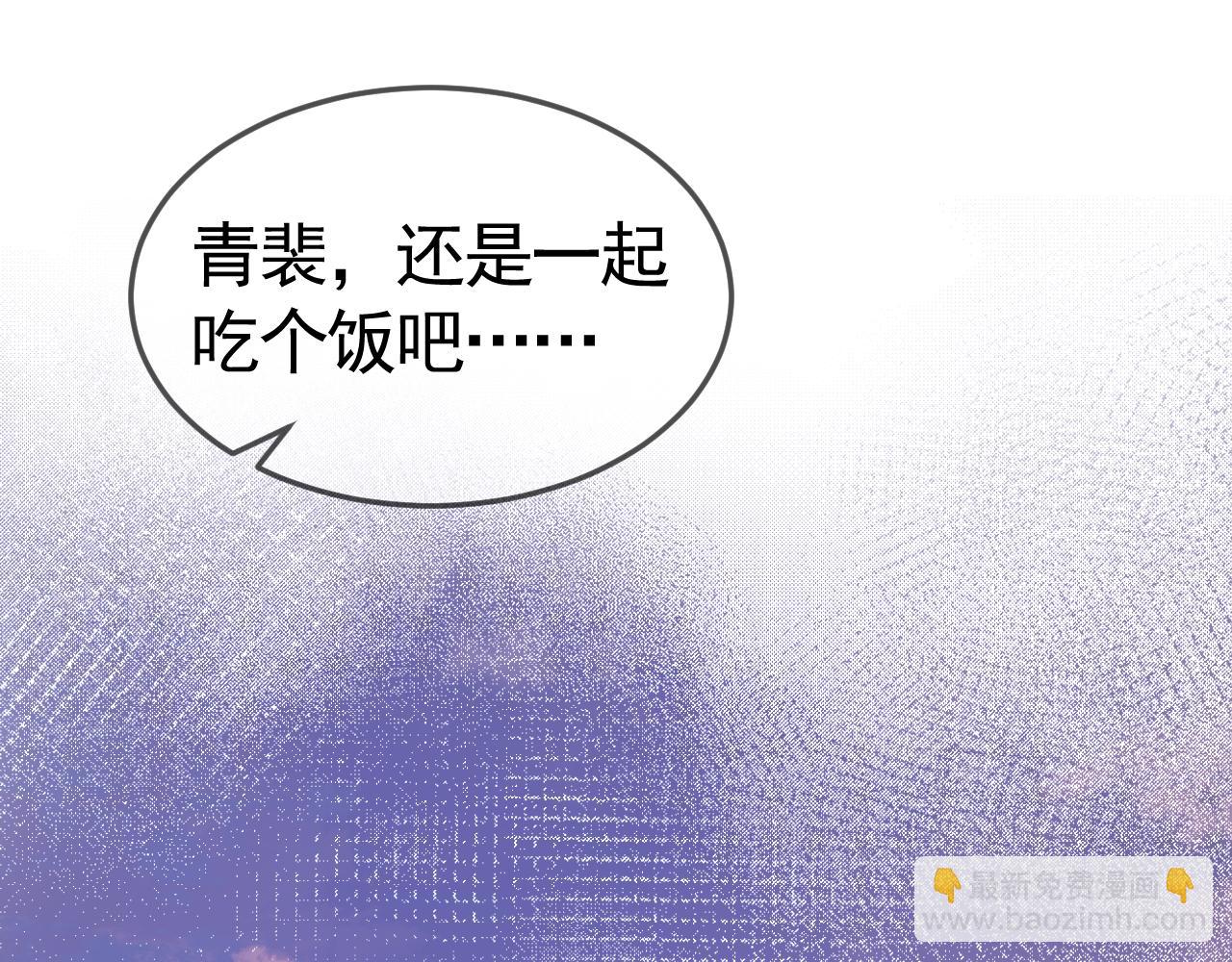 第35话 听说你做饭好吃？26