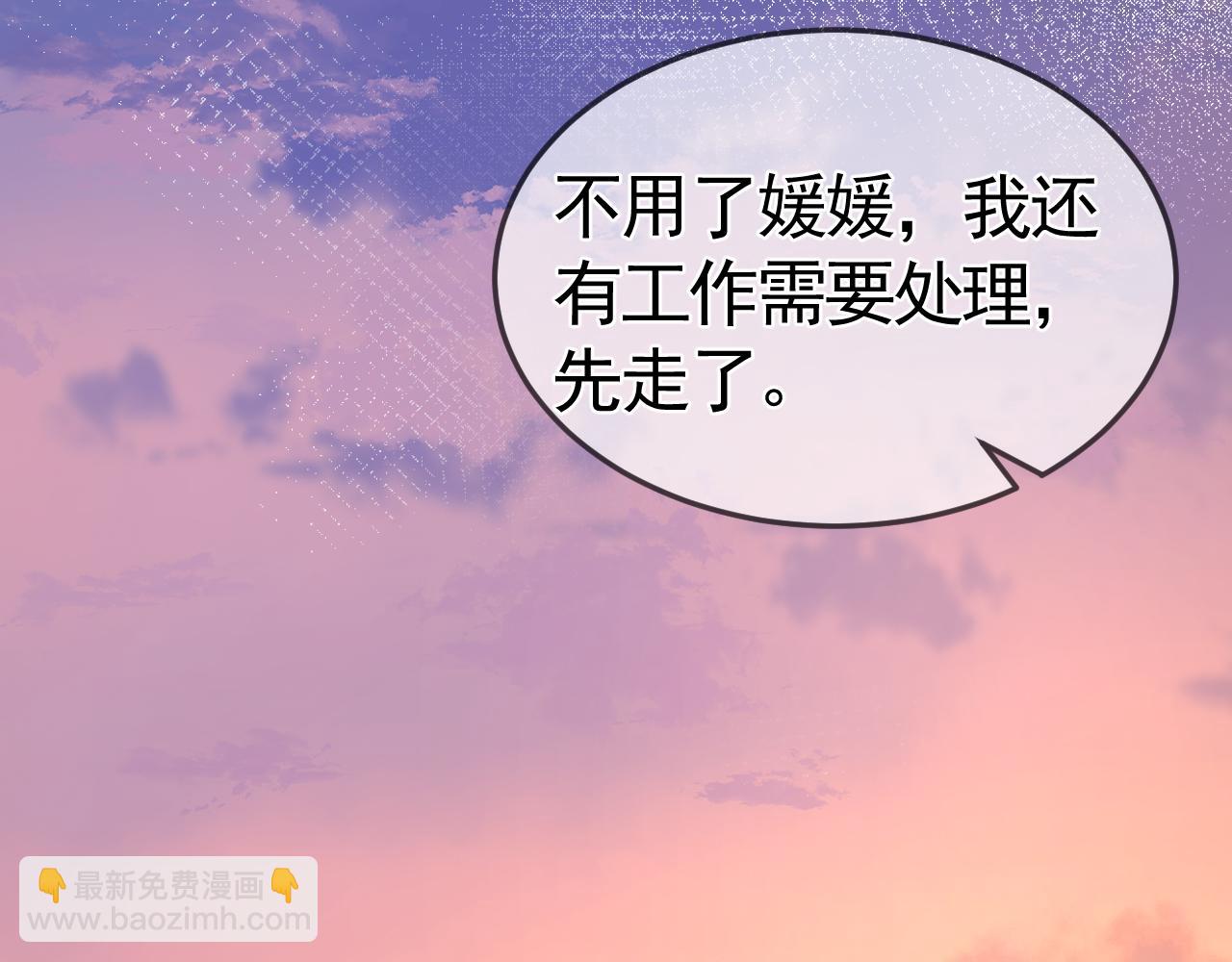 第35话 听说你做饭好吃？27
