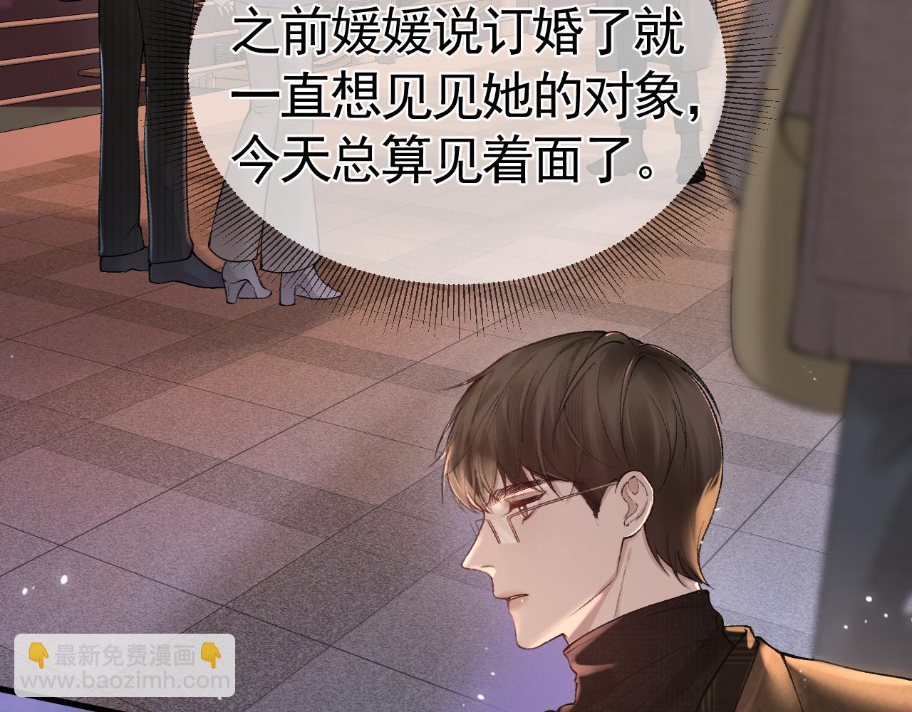 第35话 听说你做饭好吃？29