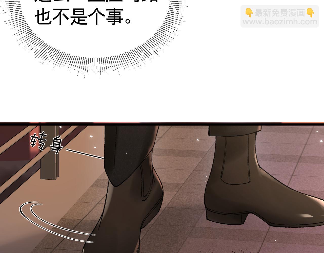 第35话 听说你做饭好吃？38