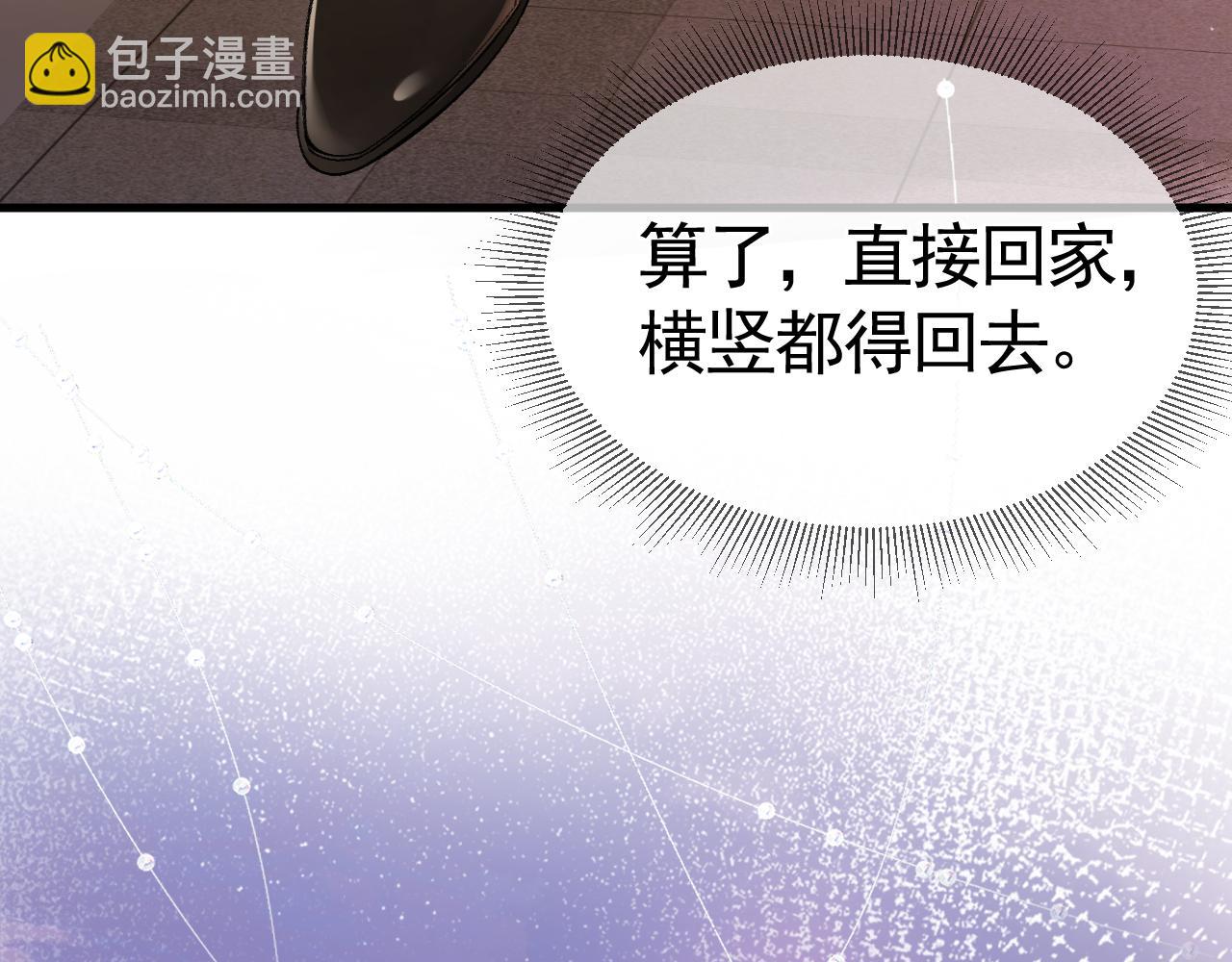 第35话 听说你做饭好吃？39