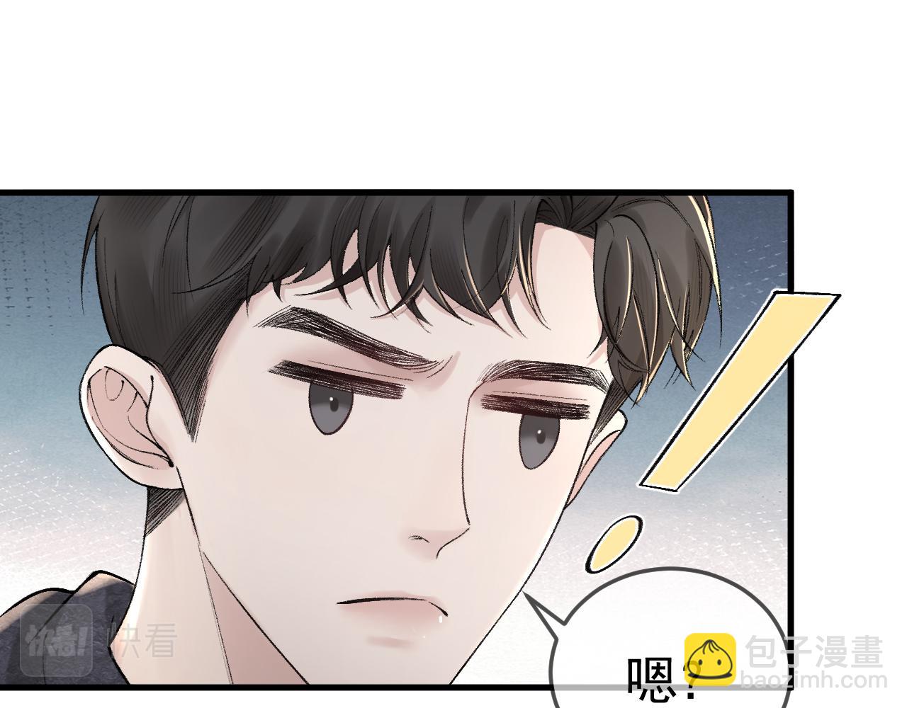 第35话 听说你做饭好吃？4
