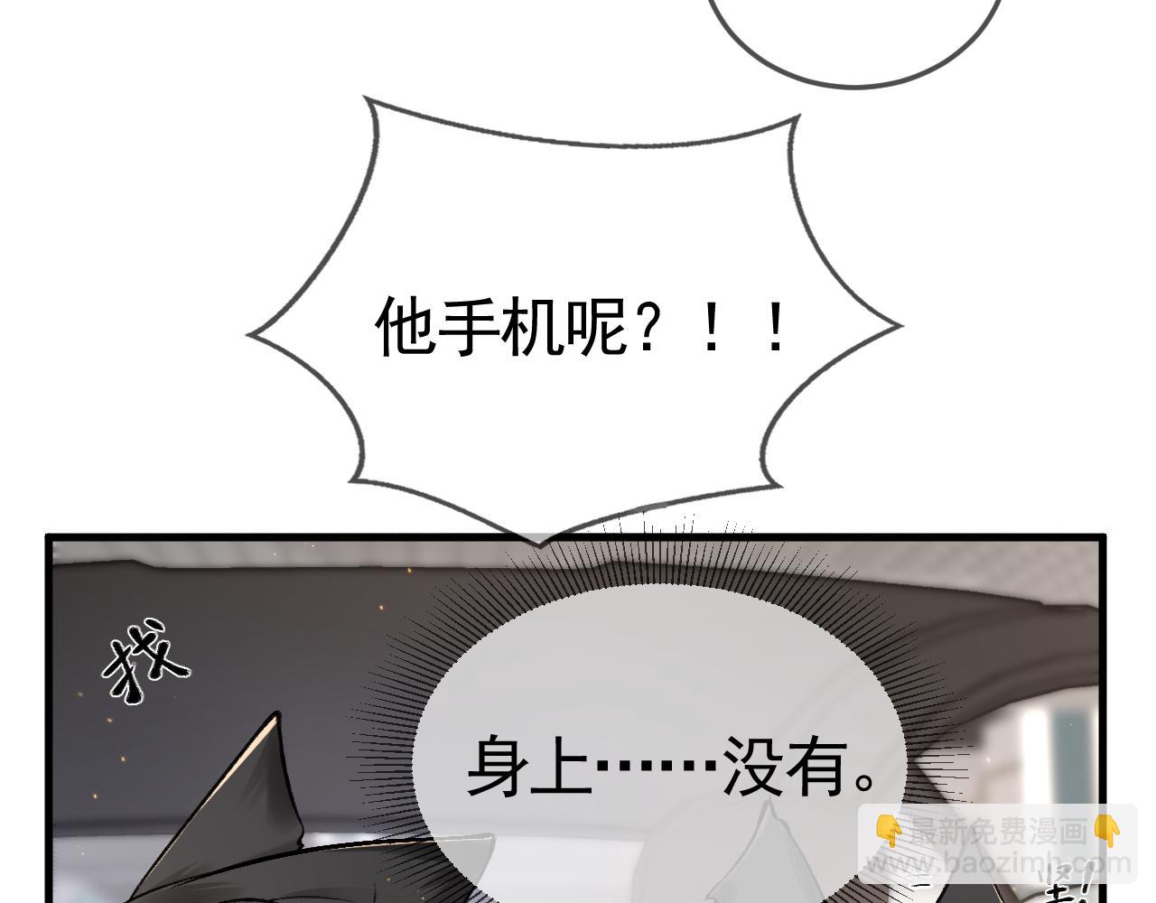第35话 听说你做饭好吃？5