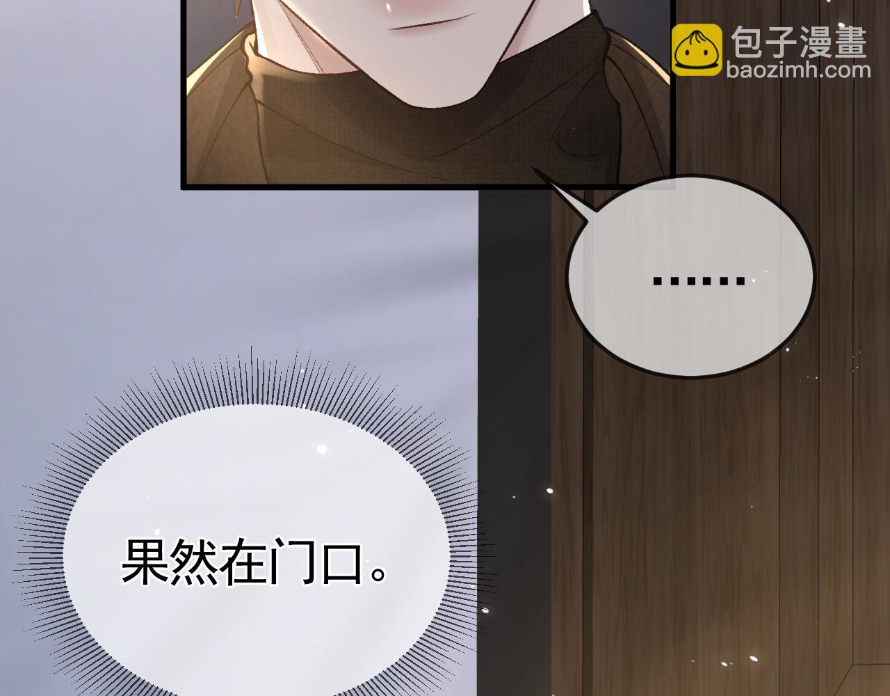 第35话 听说你做饭好吃？51