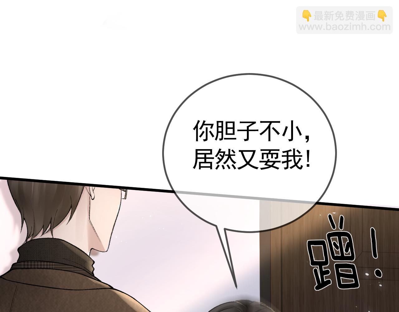 第35话 听说你做饭好吃？55