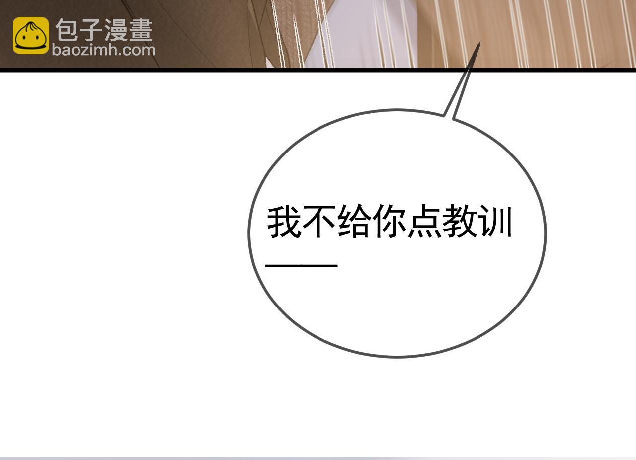 第35话 听说你做饭好吃？57