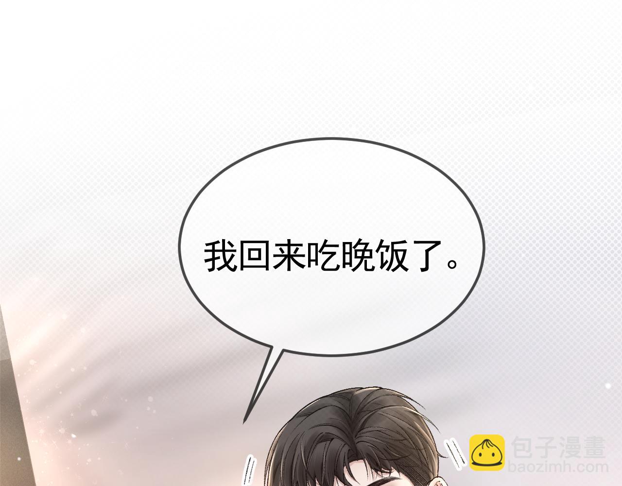 第35话 听说你做饭好吃？58