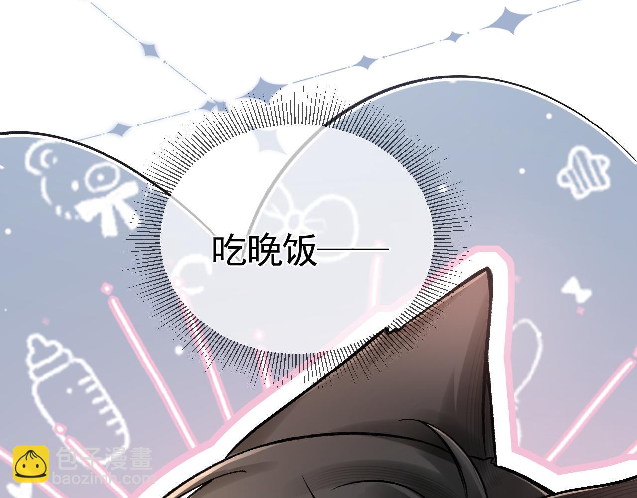 第35话 听说你做饭好吃？61