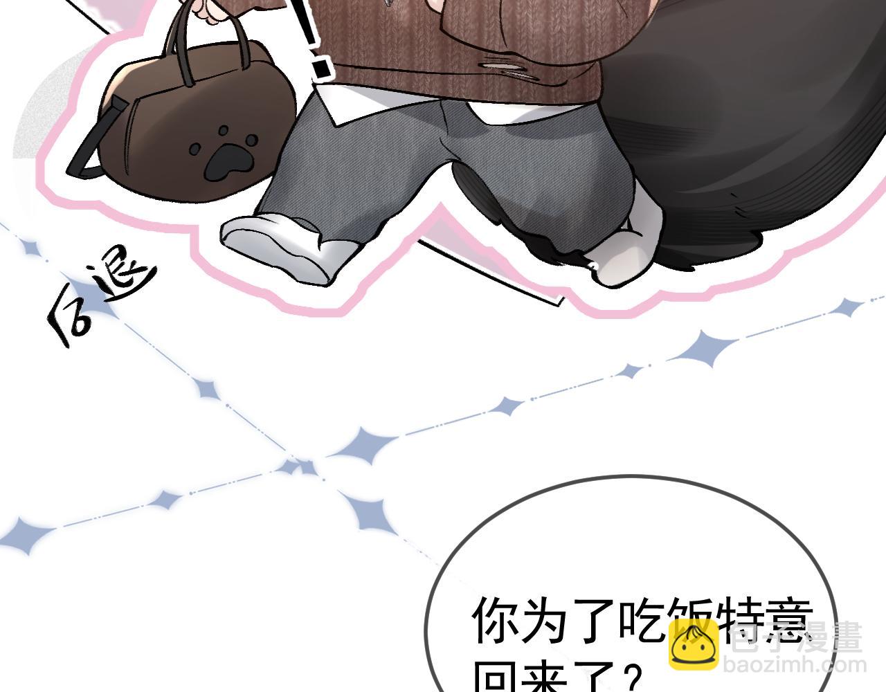 第35话 听说你做饭好吃？63