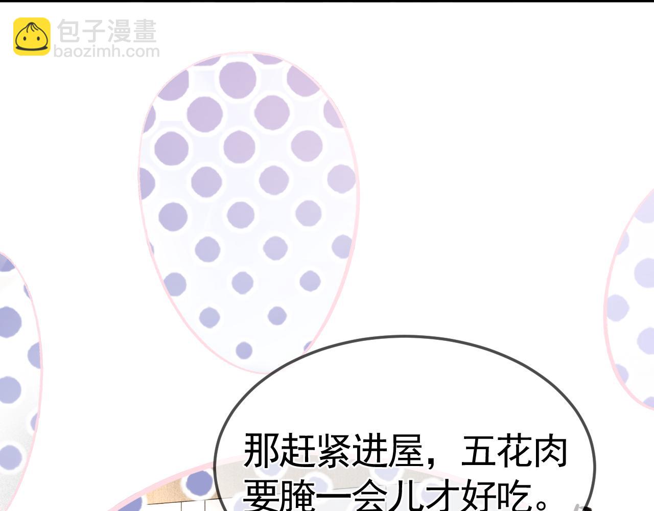第35话 听说你做饭好吃？66