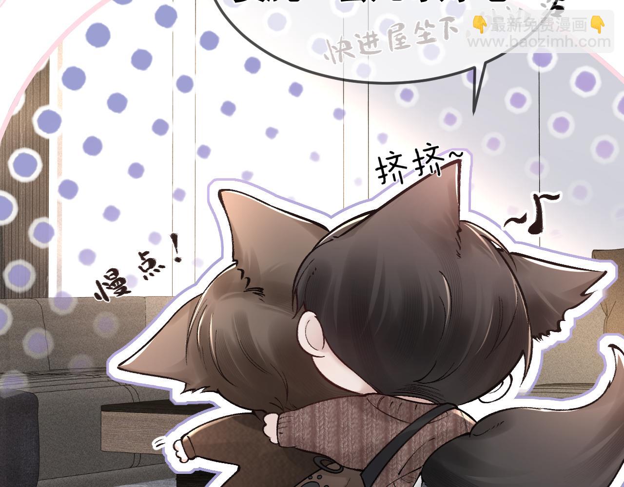 第35话 听说你做饭好吃？67