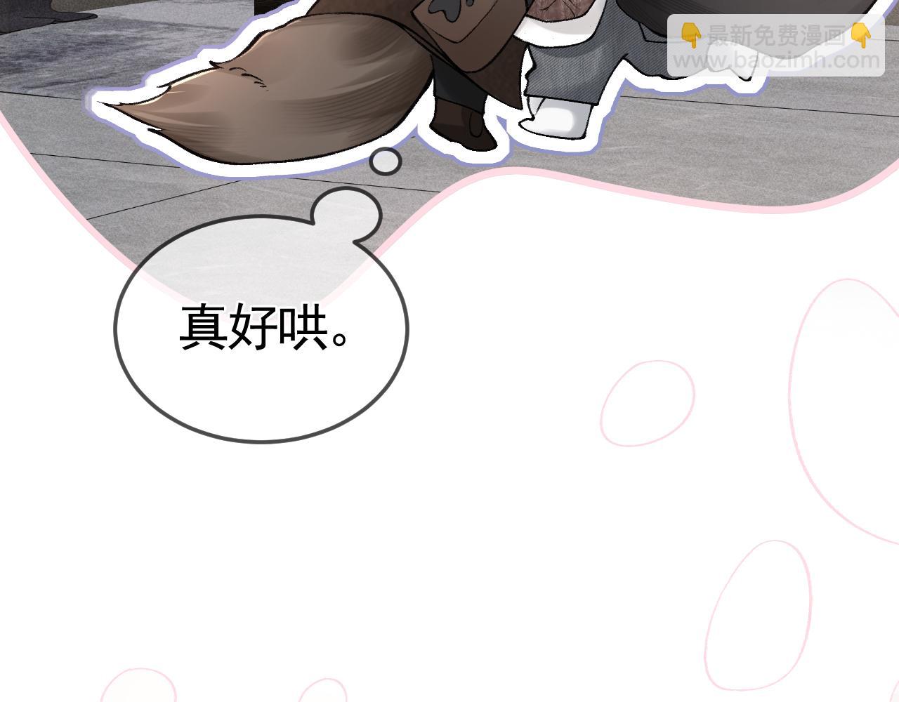 第35话 听说你做饭好吃？68