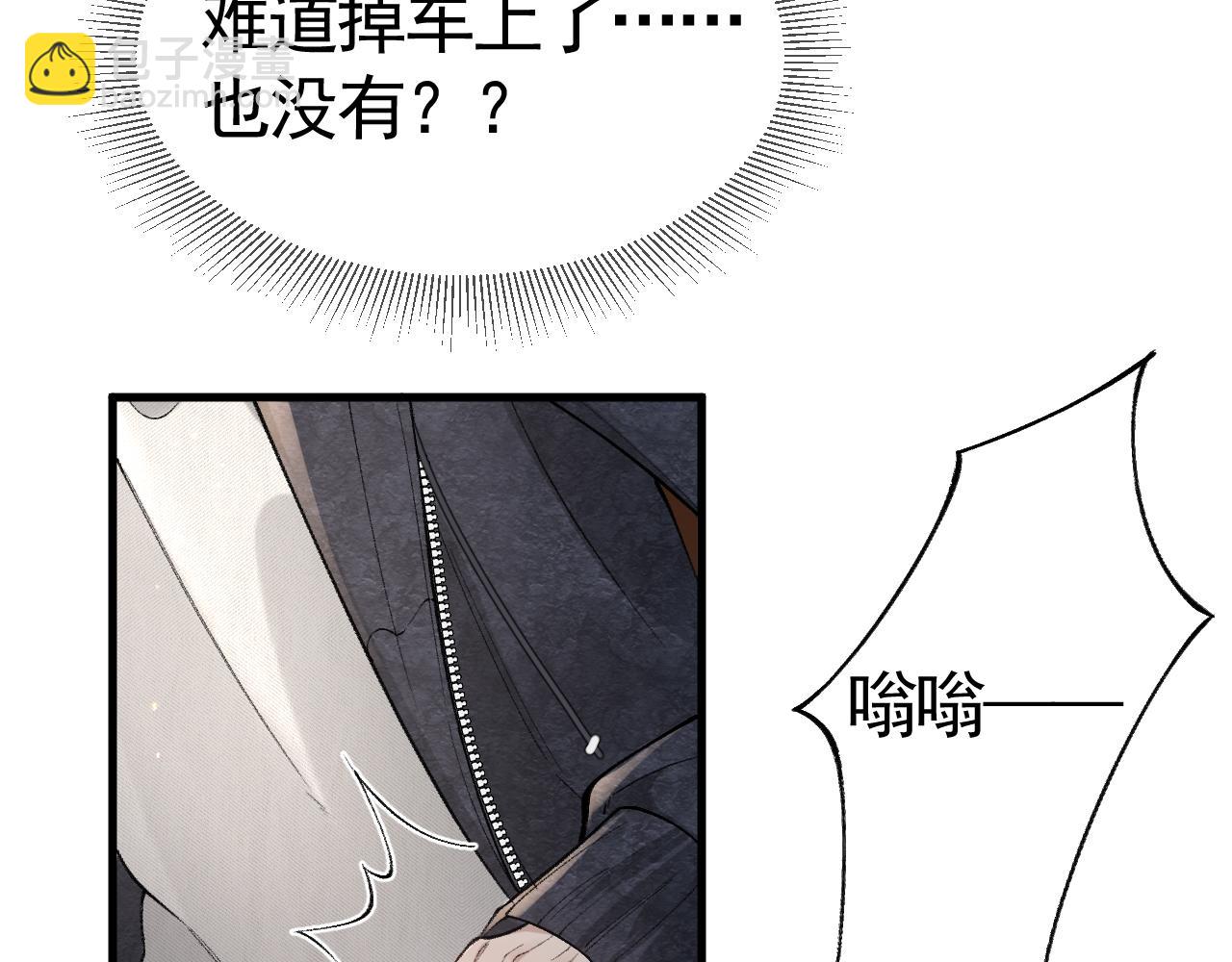 第35话 听说你做饭好吃？7