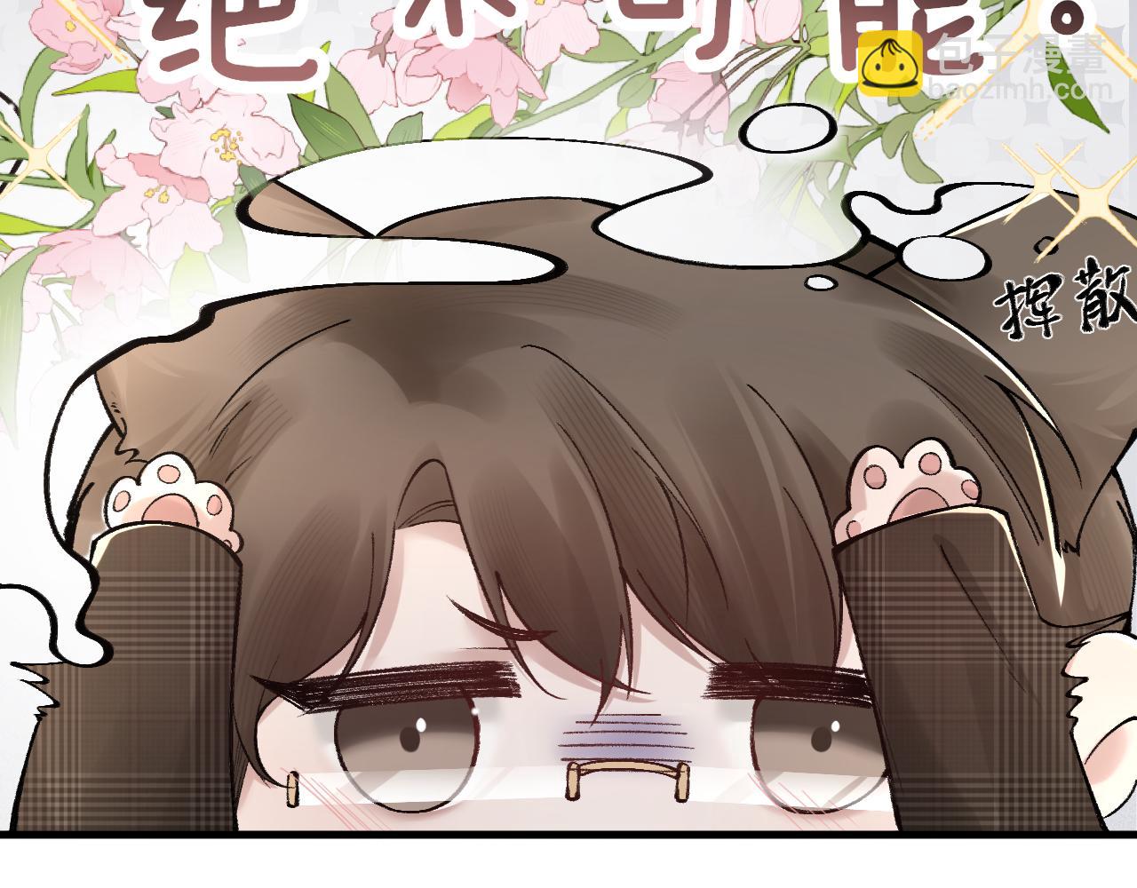 第35话 听说你做饭好吃？75