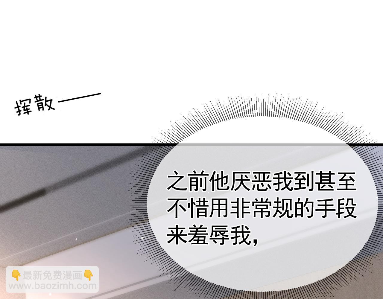 第35话 听说你做饭好吃？76
