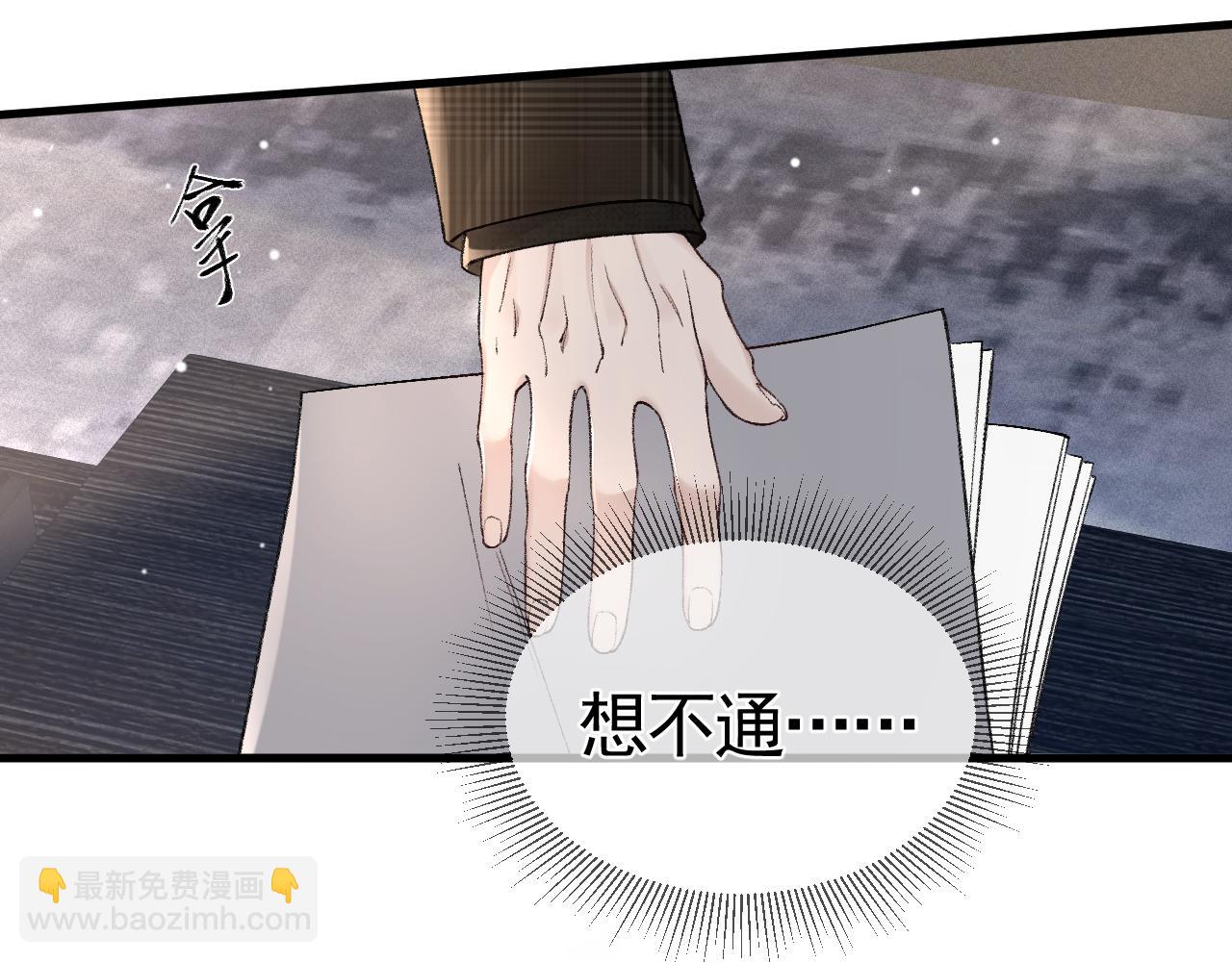 第35话 听说你做饭好吃？79