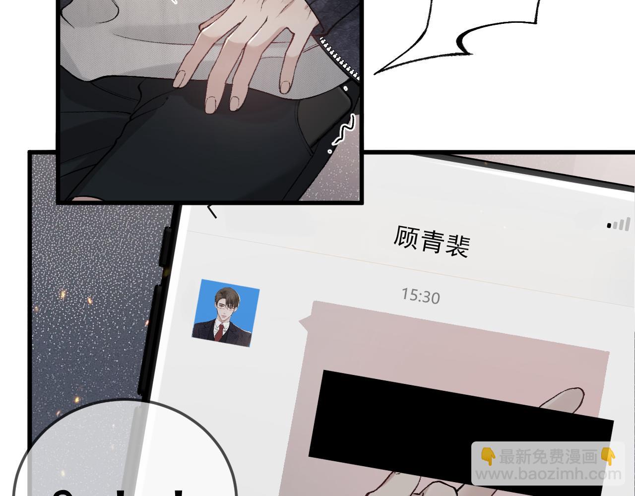 第35话 听说你做饭好吃？8