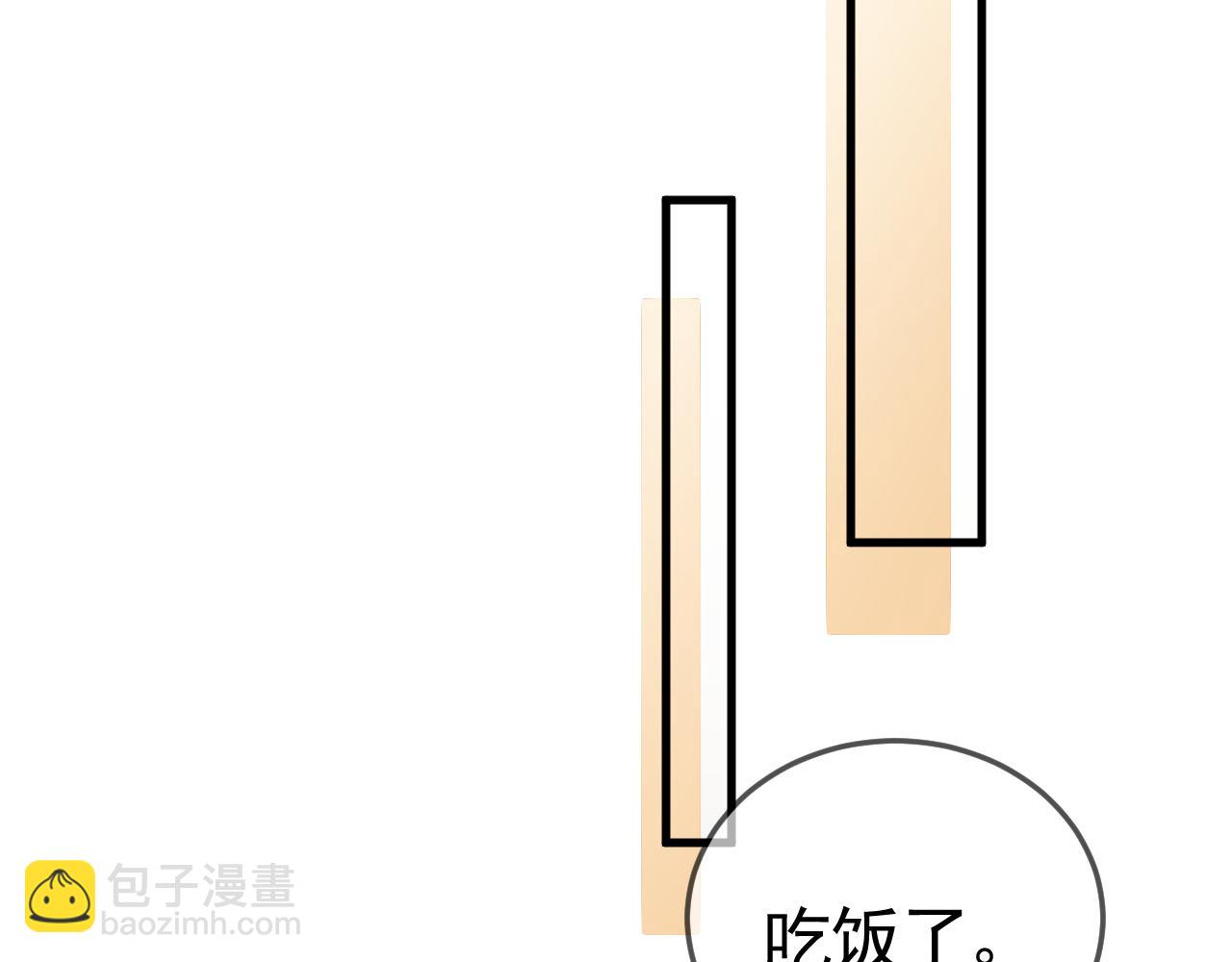 第35话 听说你做饭好吃？87