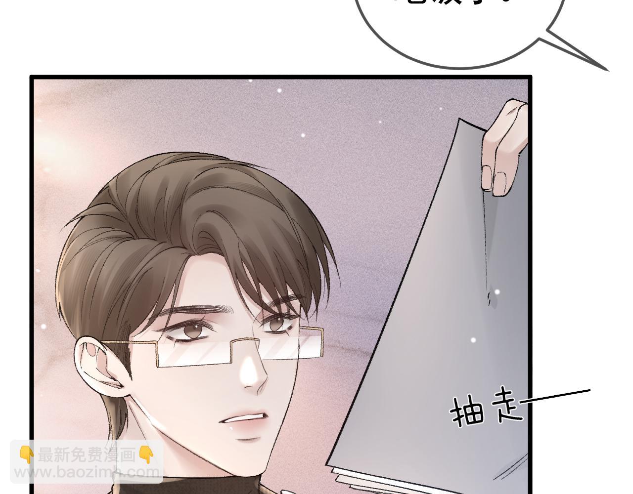 第35话 听说你做饭好吃？88