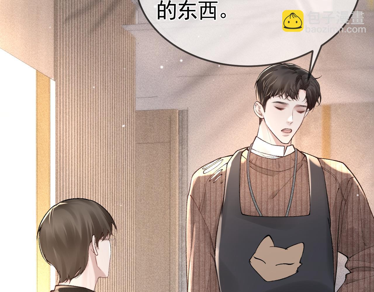 第35话 听说你做饭好吃？90