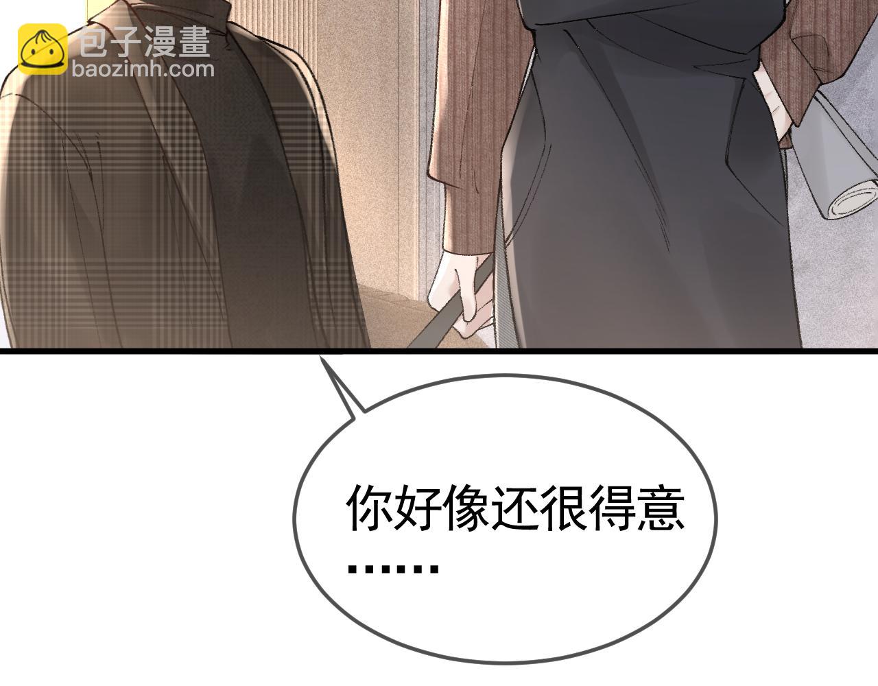 第35话 听说你做饭好吃？91