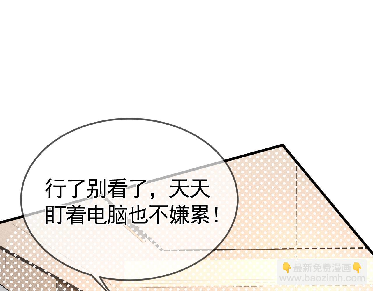 第35话 听说你做饭好吃？92