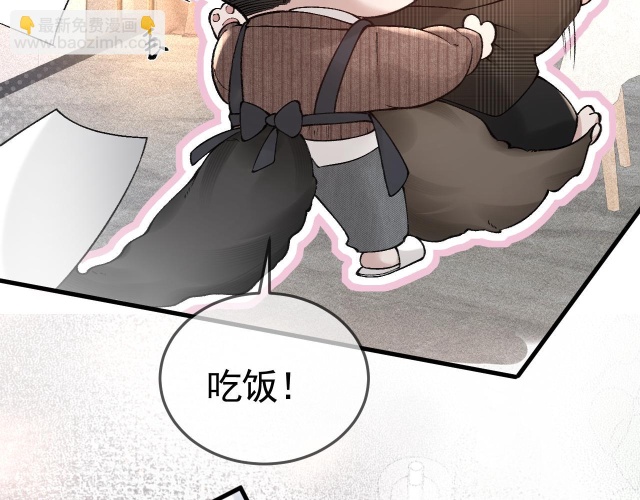 第35话 听说你做饭好吃？94