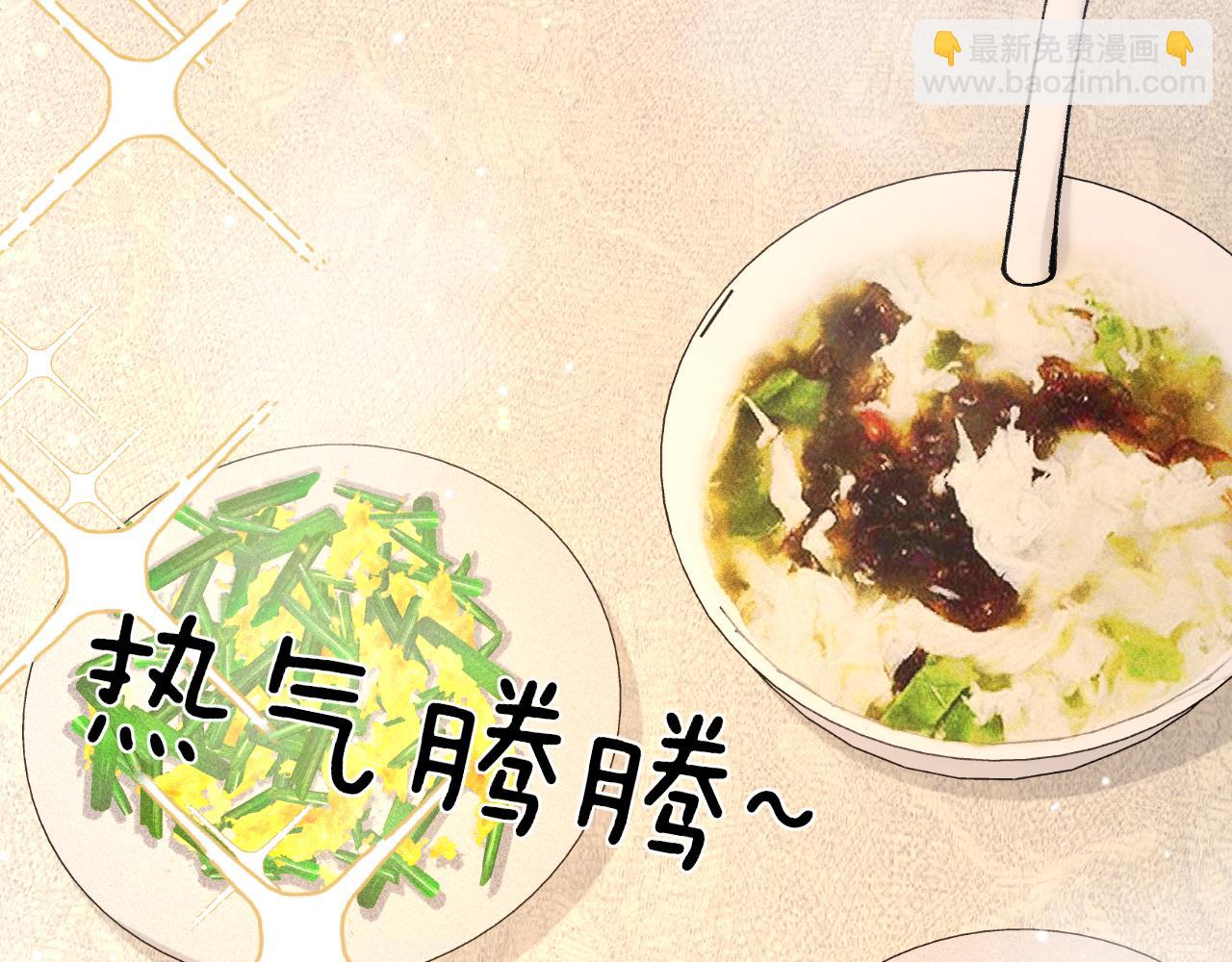 第35话 听说你做饭好吃？96