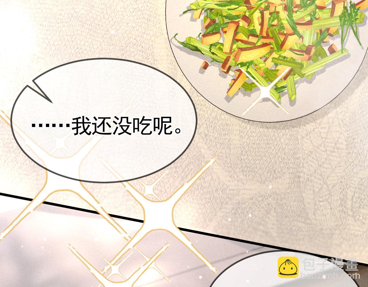 第35话 听说你做饭好吃？98