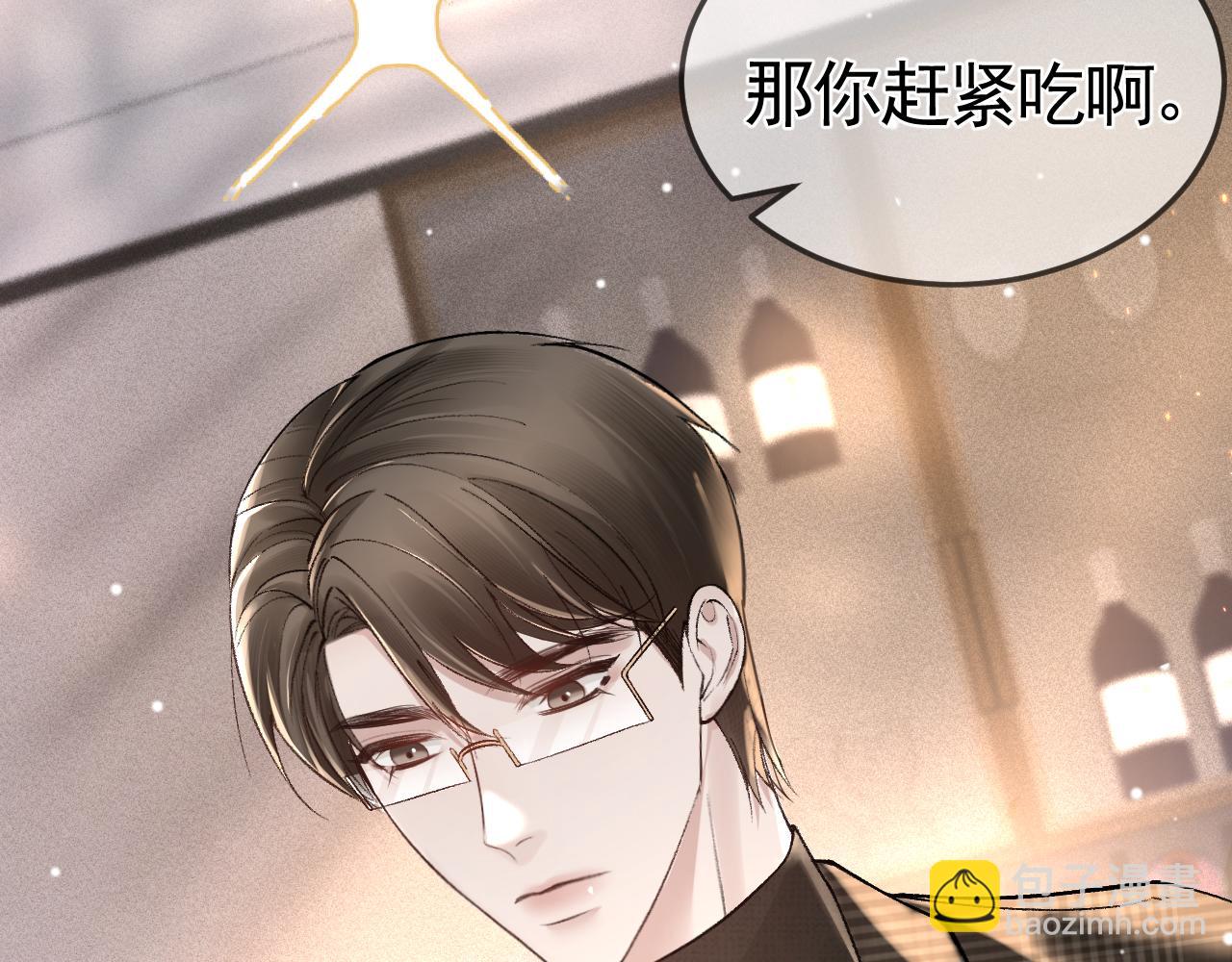 第35话 听说你做饭好吃？99