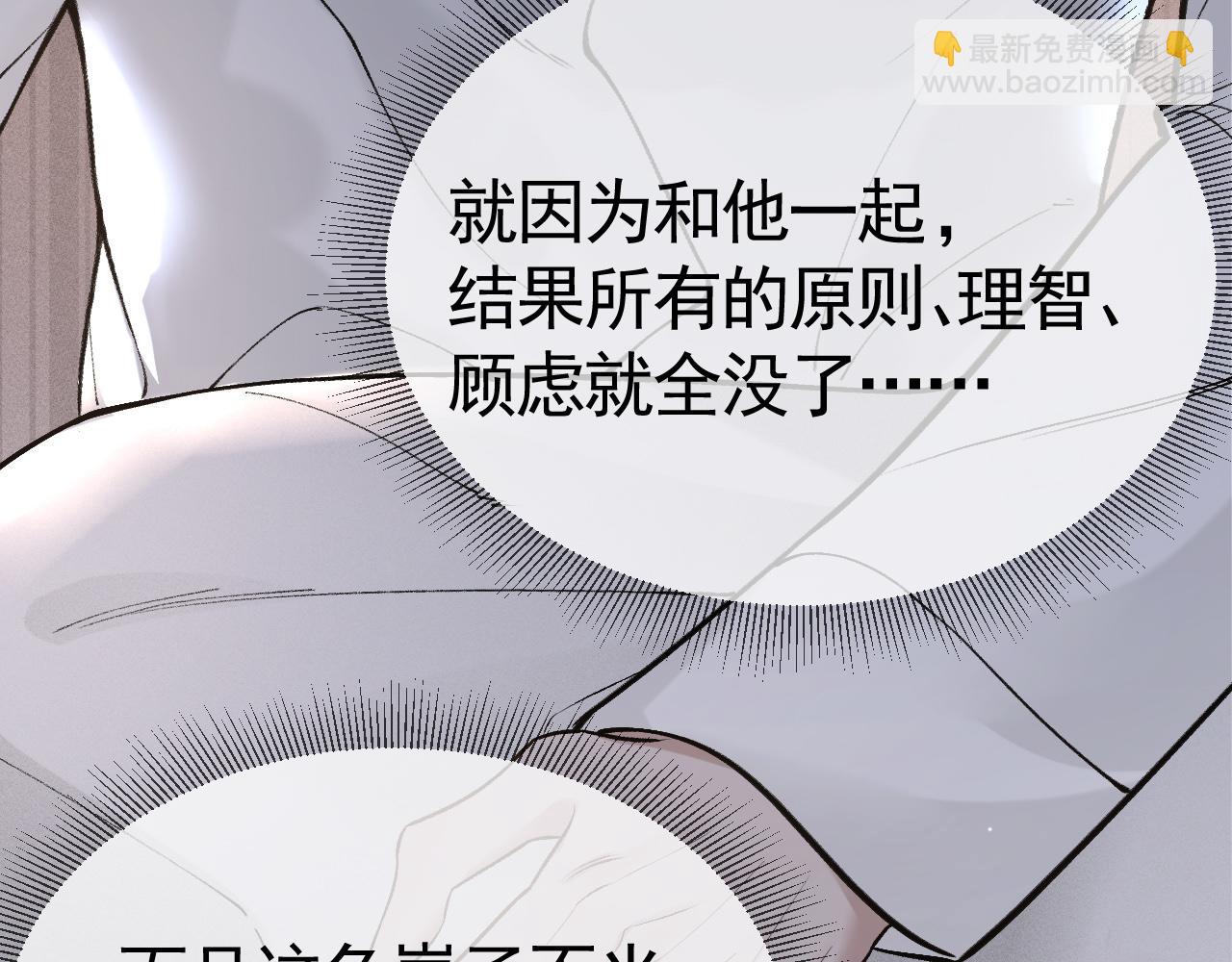 第40话 这是你答应我的102