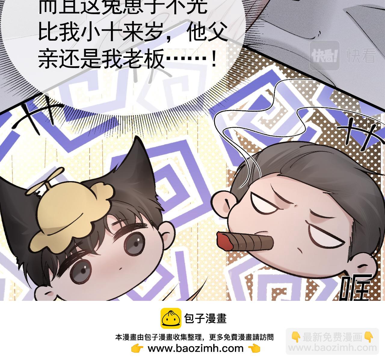 第40话 这是你答应我的103