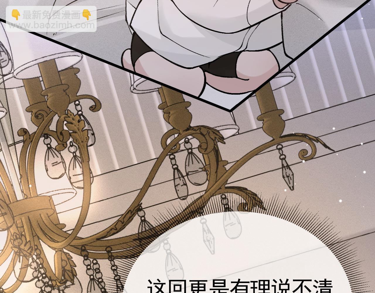 第40话 这是你答应我的109