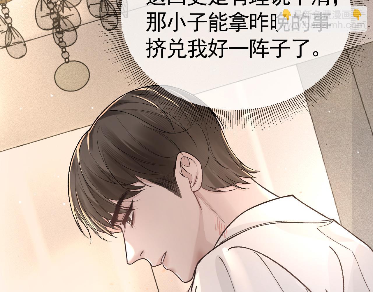 第40话 这是你答应我的110