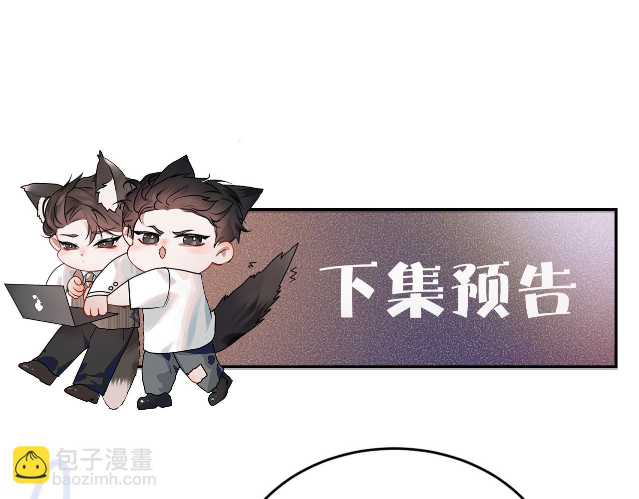 第40话 这是你答应我的118