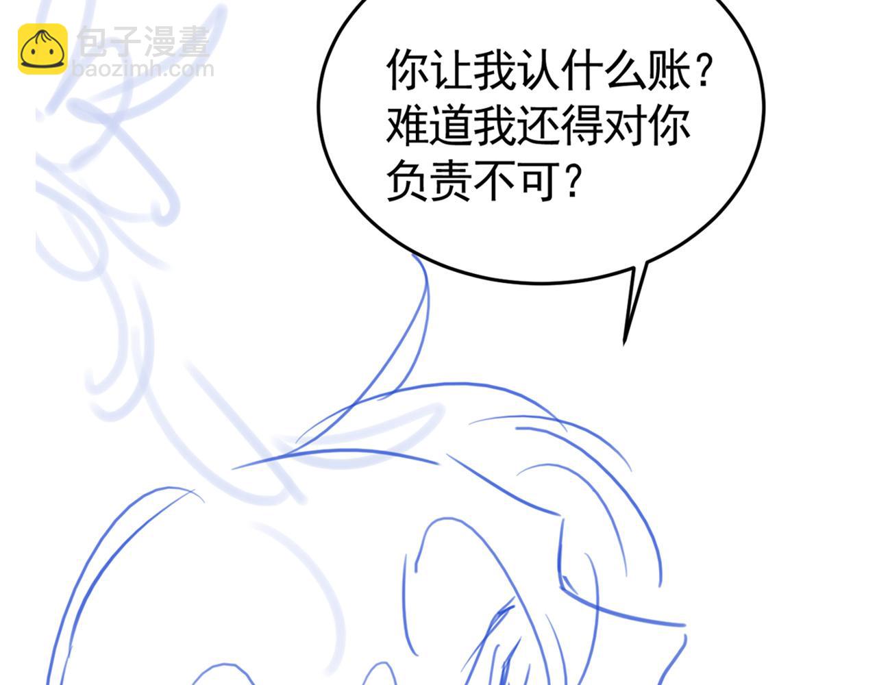 第40话 这是你答应我的119
