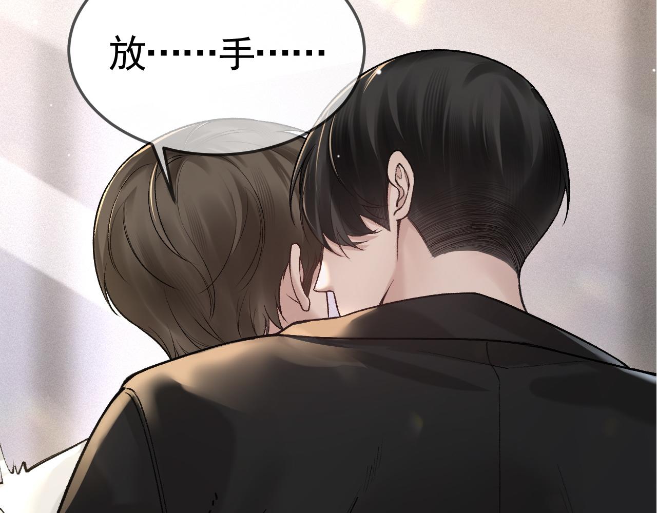 第40话 这是你答应我的13