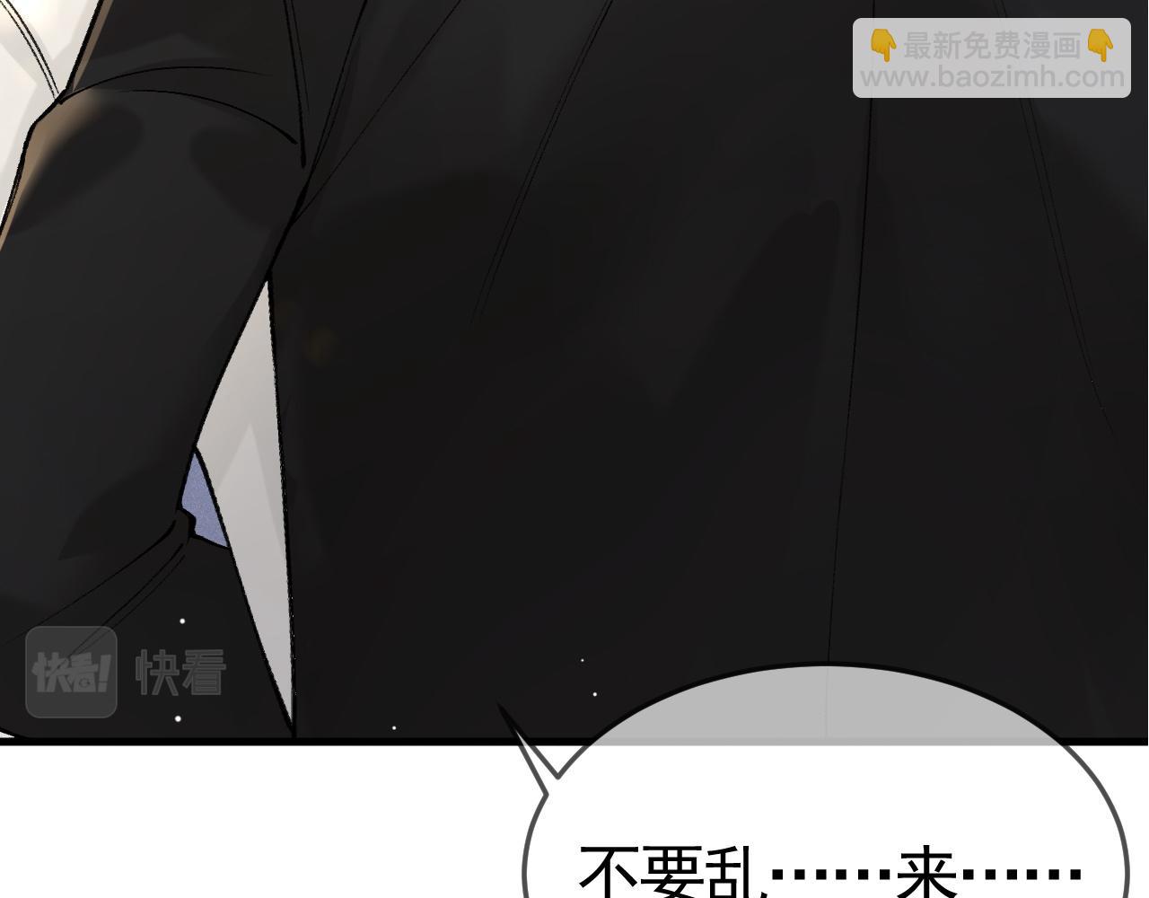 第40话 这是你答应我的14