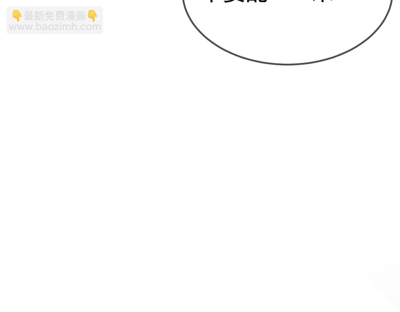 第40话 这是你答应我的15