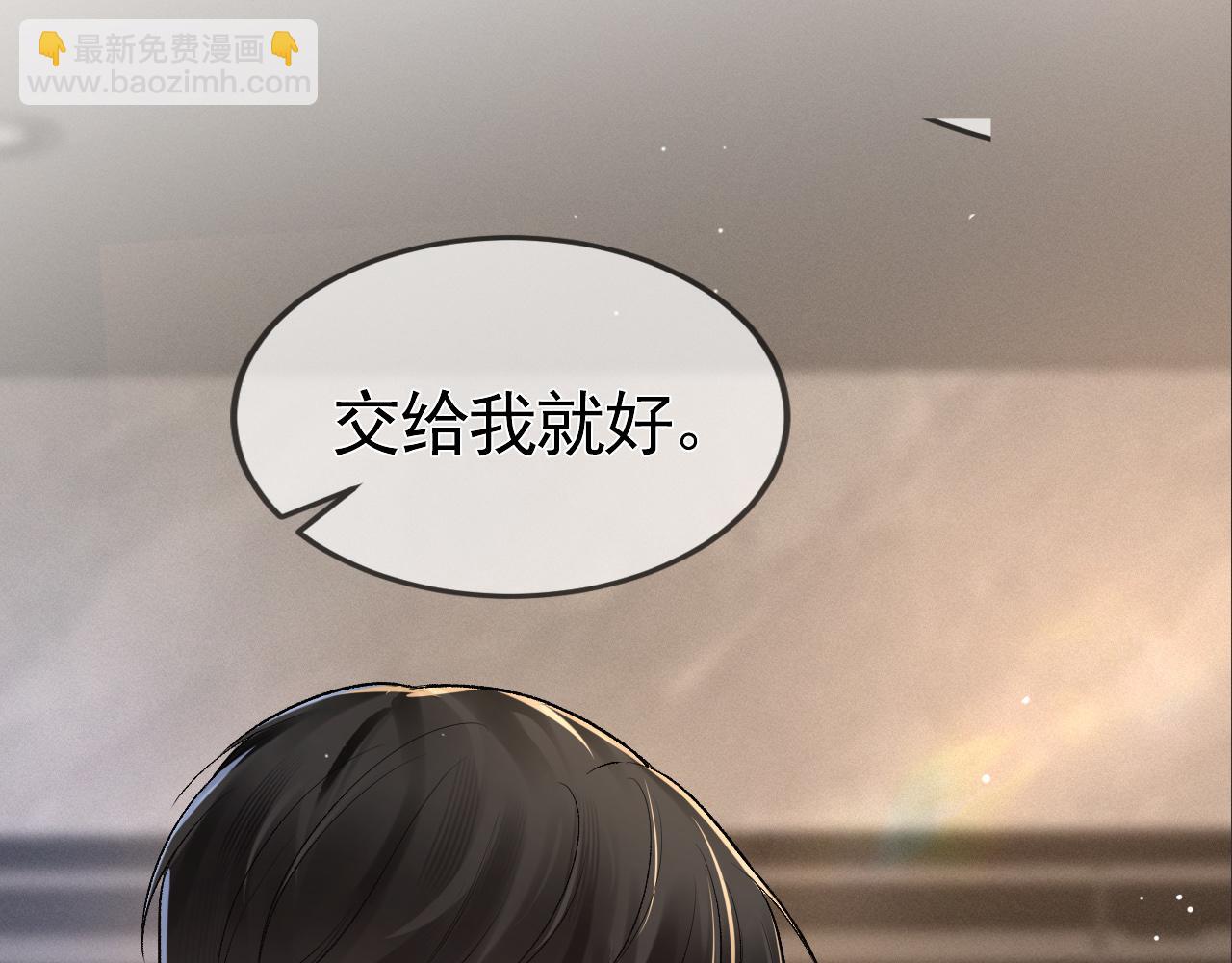 第40话 这是你答应我的17