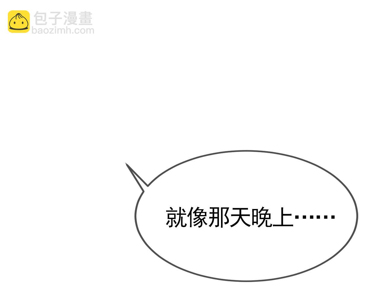 第40话 这是你答应我的20