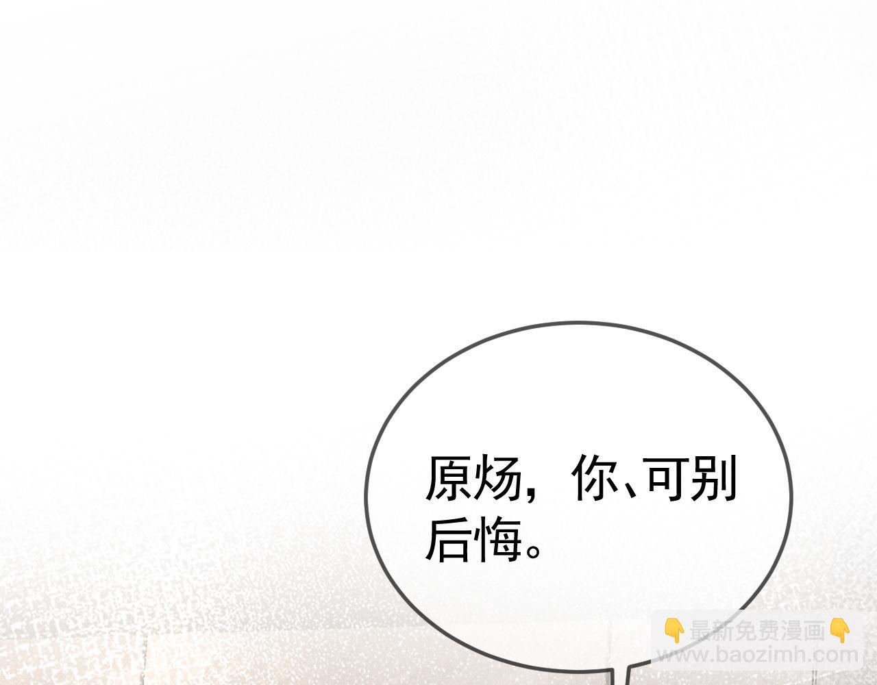 第40话 这是你答应我的22