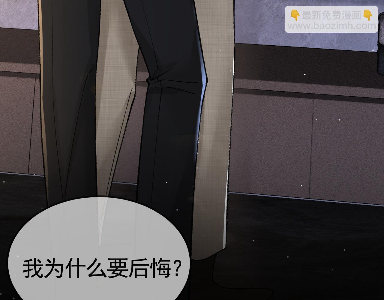 第40话 这是你答应我的25