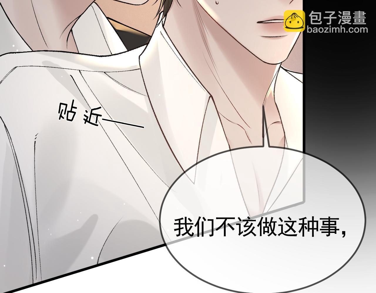 第40话 这是你答应我的27