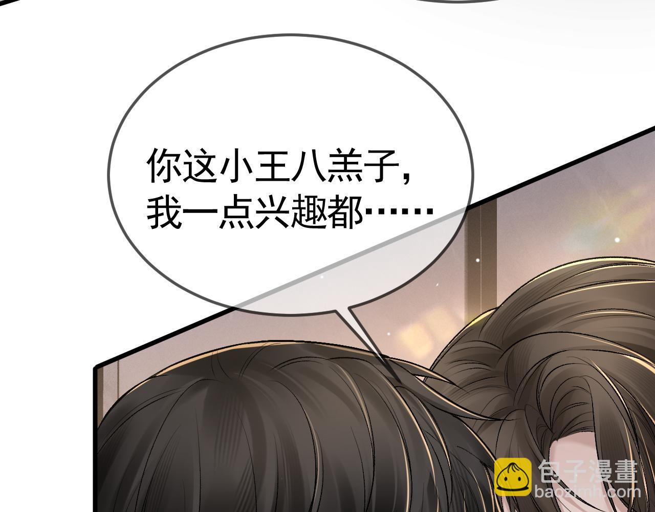 第40话 这是你答应我的28