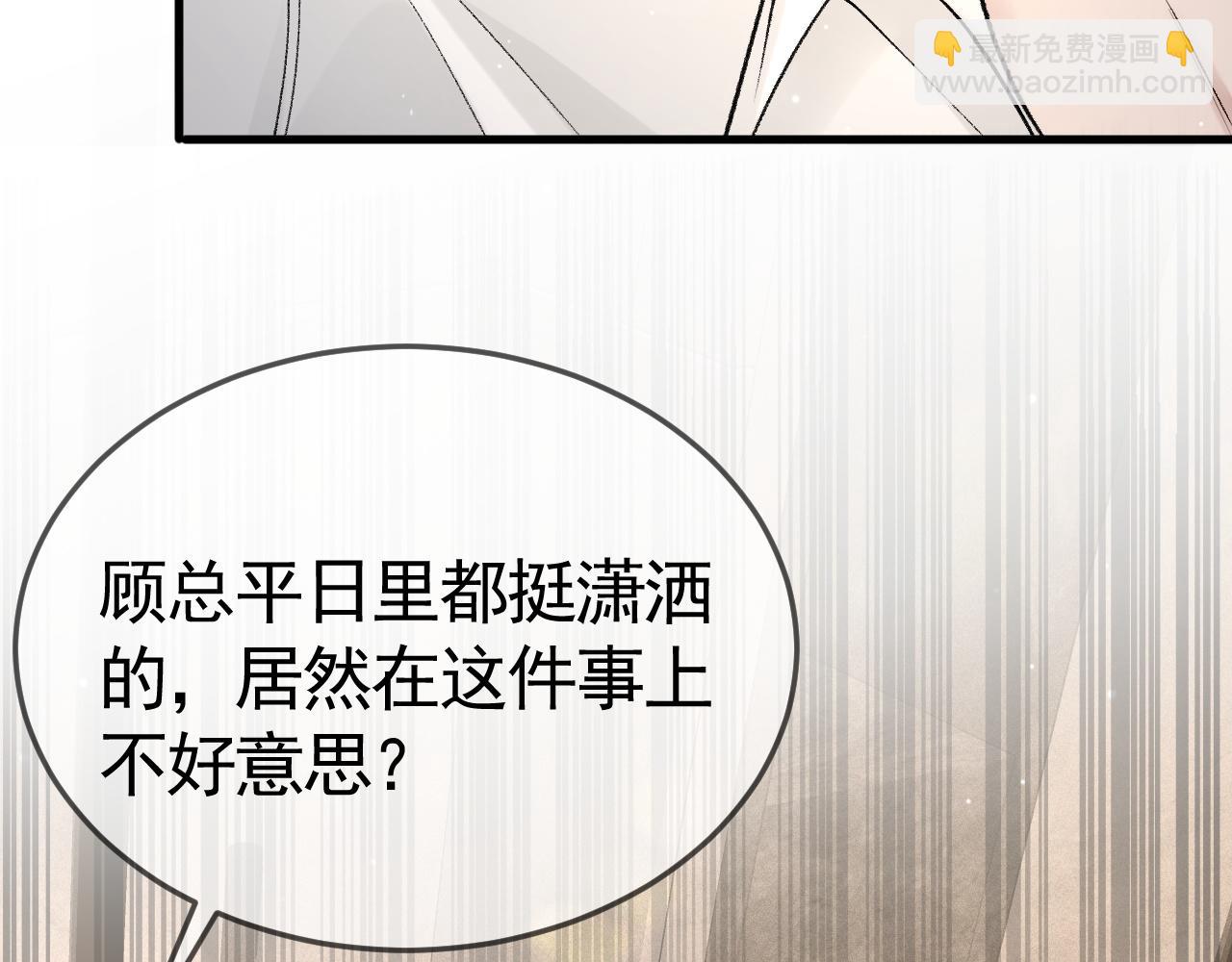 第40话 这是你答应我的30