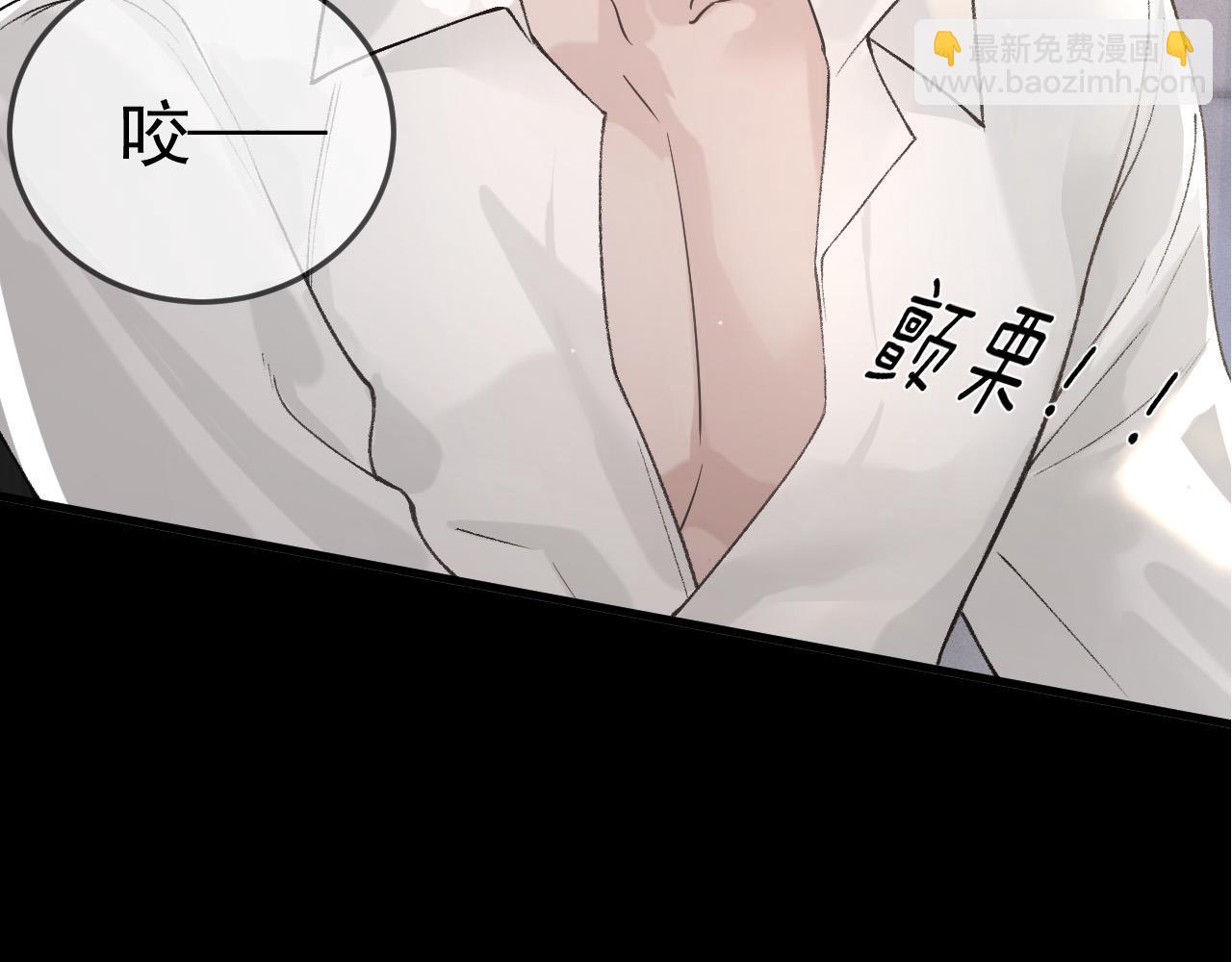 第40话 这是你答应我的6