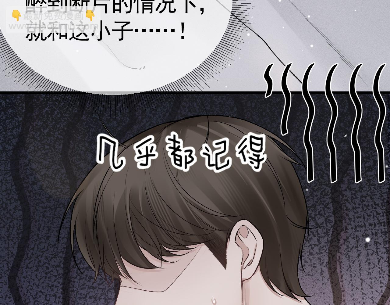 第40话 这是你答应我的61